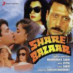 Share Bazaar - Bhavna Pandit Song Download